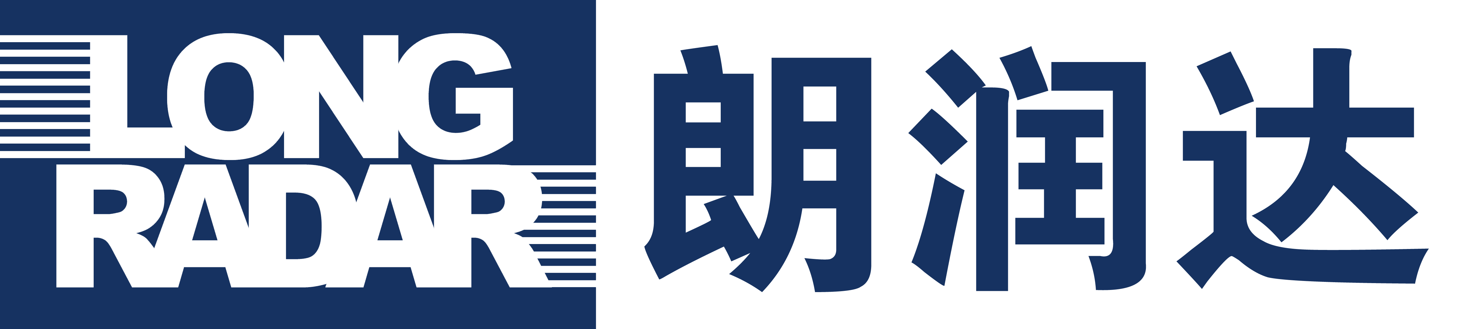 longradar-朗潤達2020.png